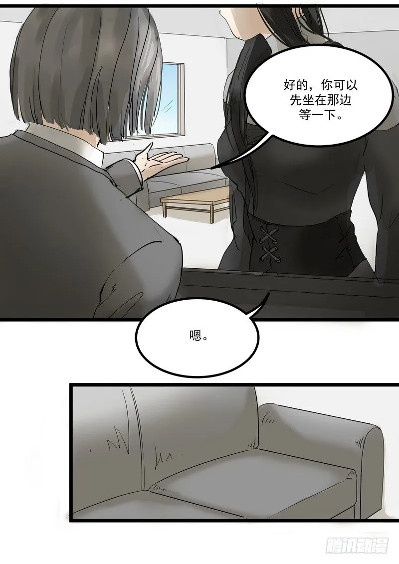 第一话：祈愿花屋 第39页