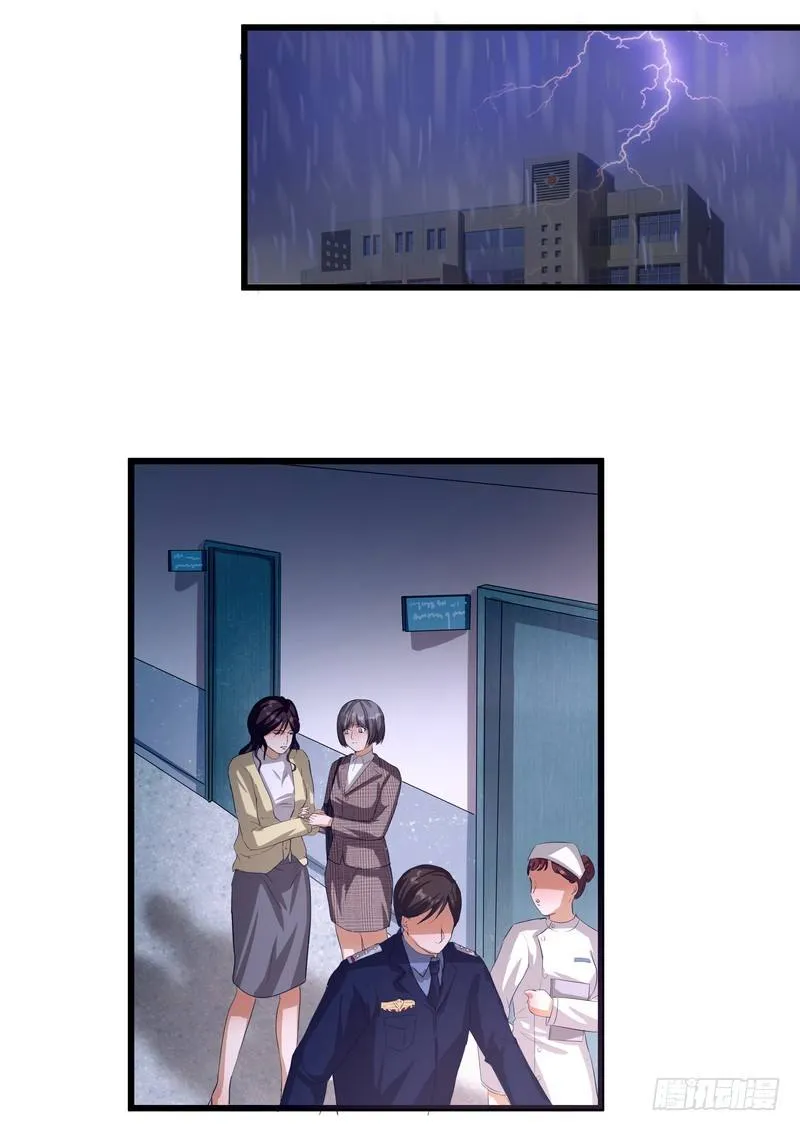 第六话：燕子 第26页