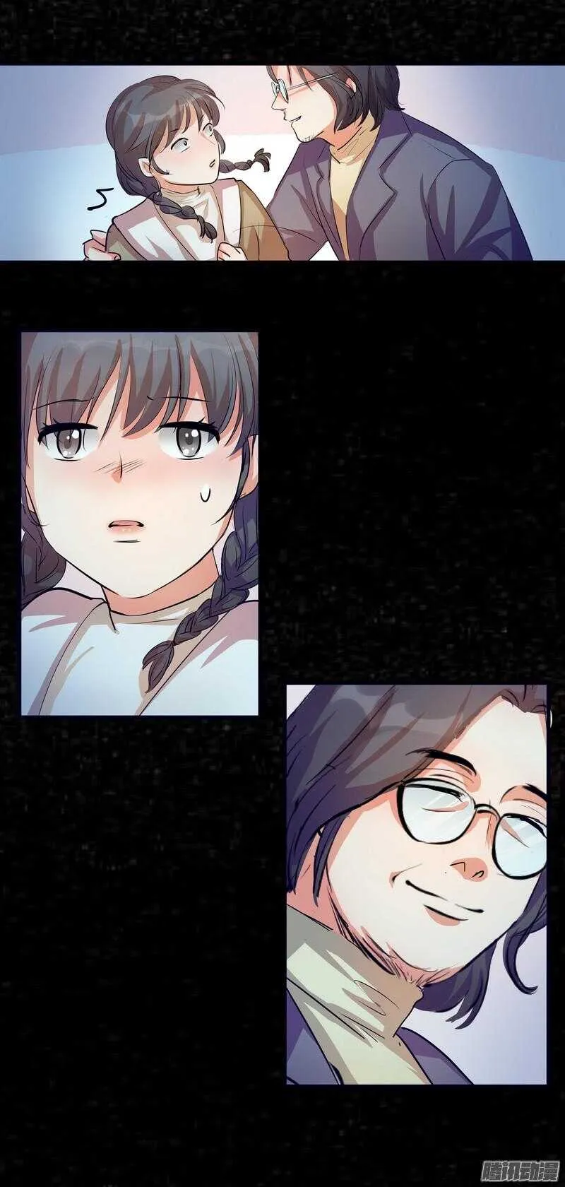 第十三话：介绍 第17页