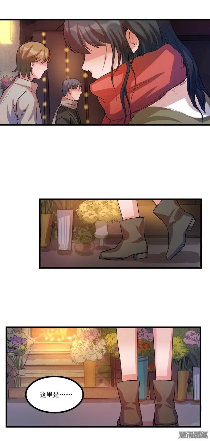 第十六话：决定 第11页