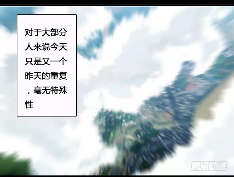 末日之影 第2页