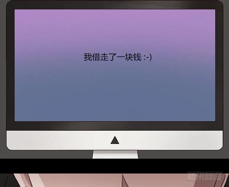 末日之影 第19页