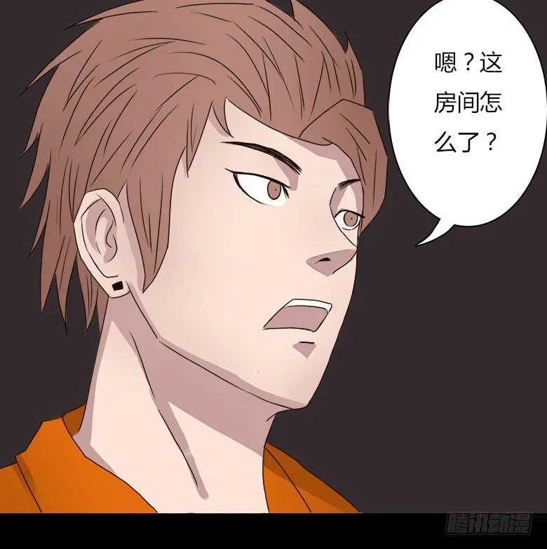 末日之影 第47页