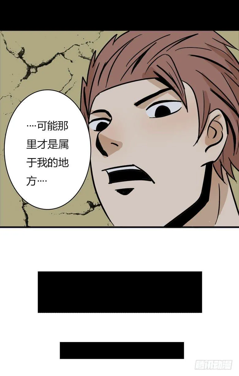 回忆 第56页