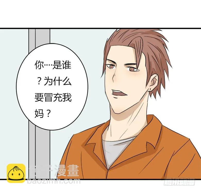 决心！ 第2页