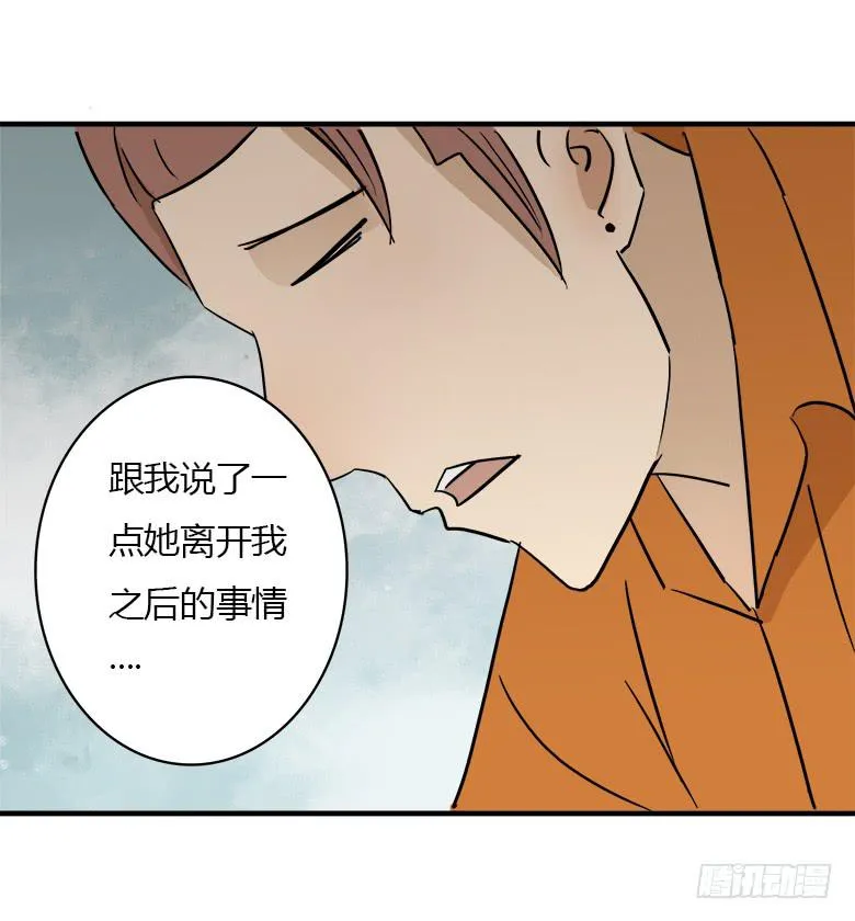 决心！ 第45页