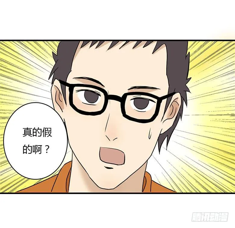 得到了工具！ 第37页