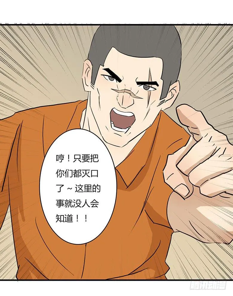 乔森VS叶辰良（上） 第10页