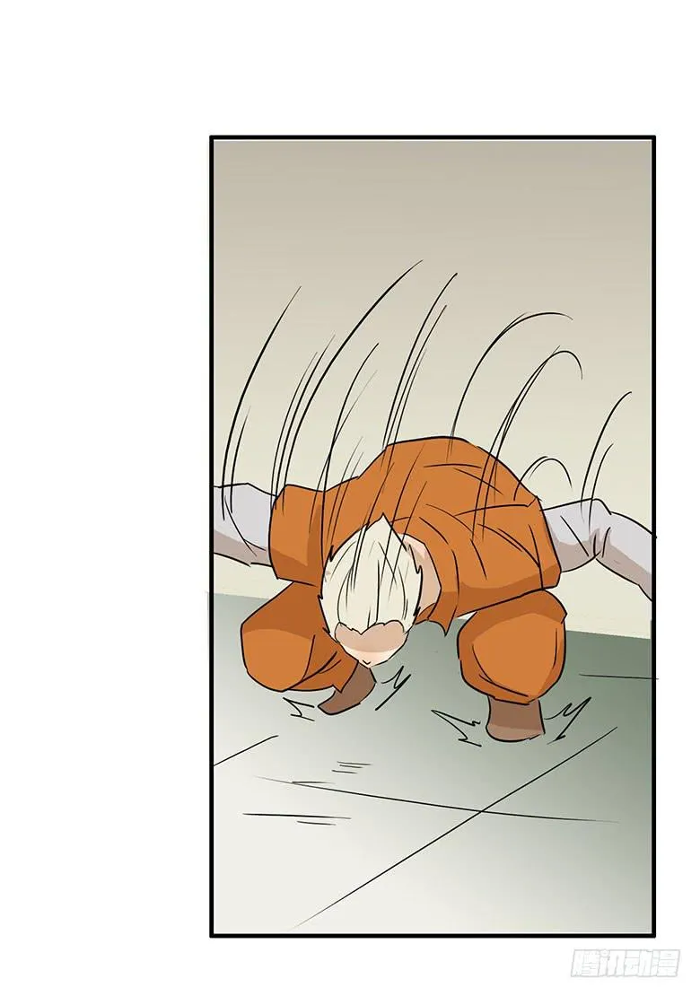 乔森VS叶辰良（上） 第20页