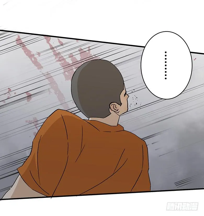 最终回 第19页