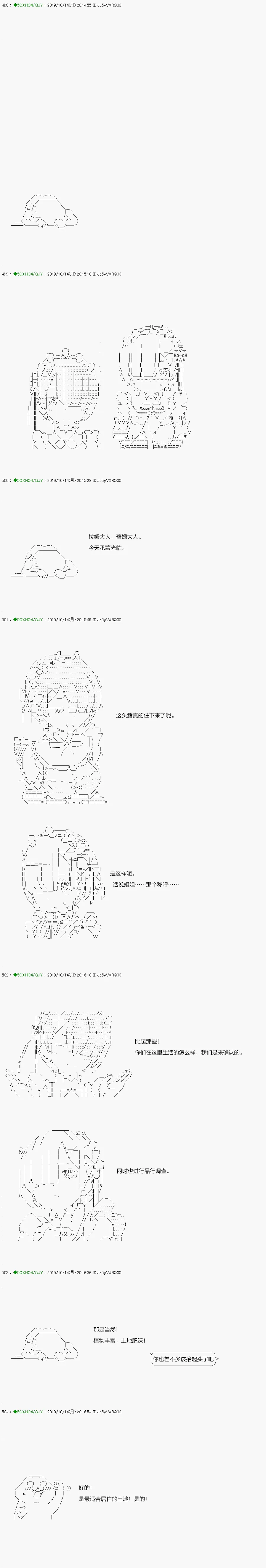 无痛第07话 第5页