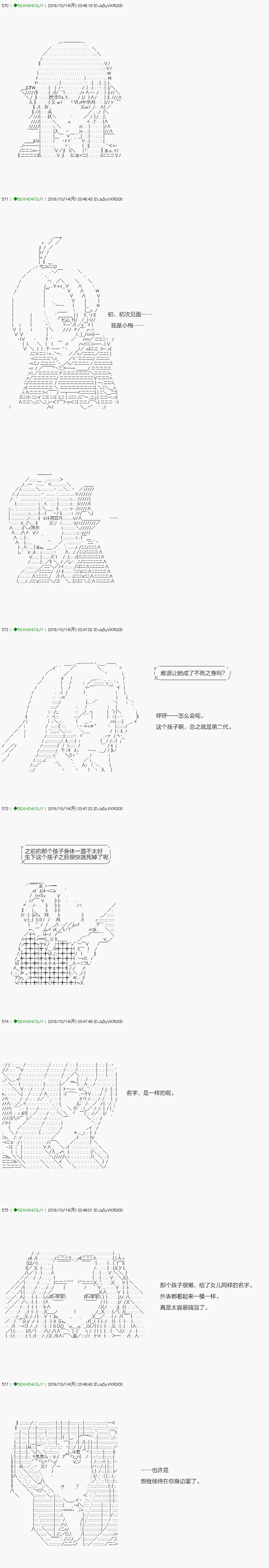 无痛第07话 第16页