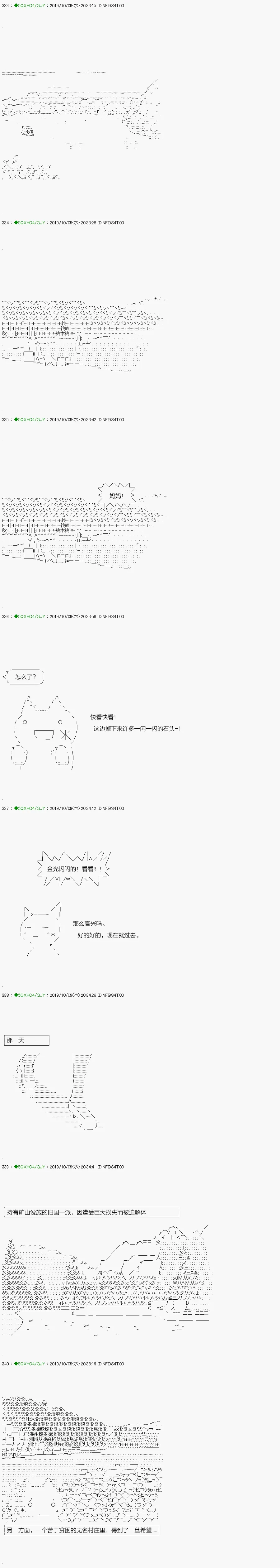 无痛第06话 第16页