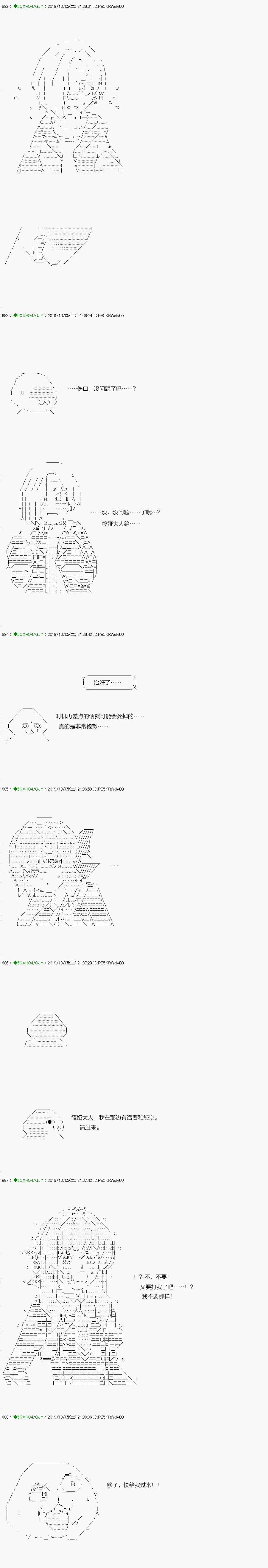 无痛第04话 第3页