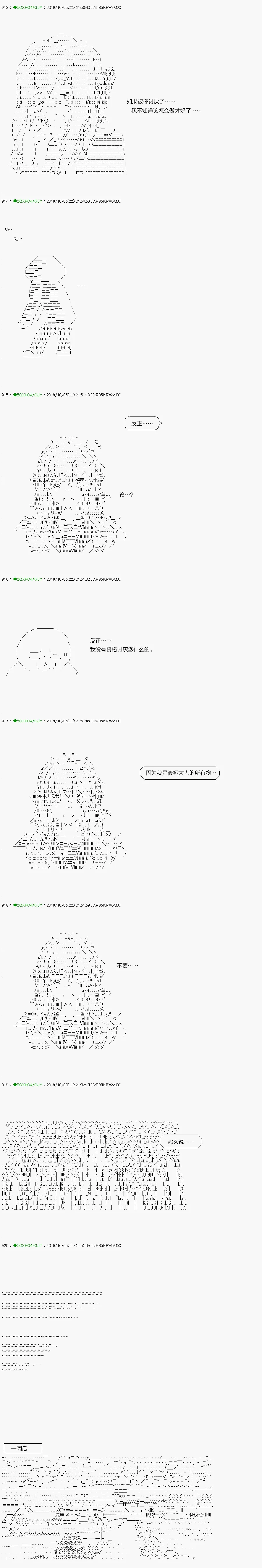 无痛第04话 第7页