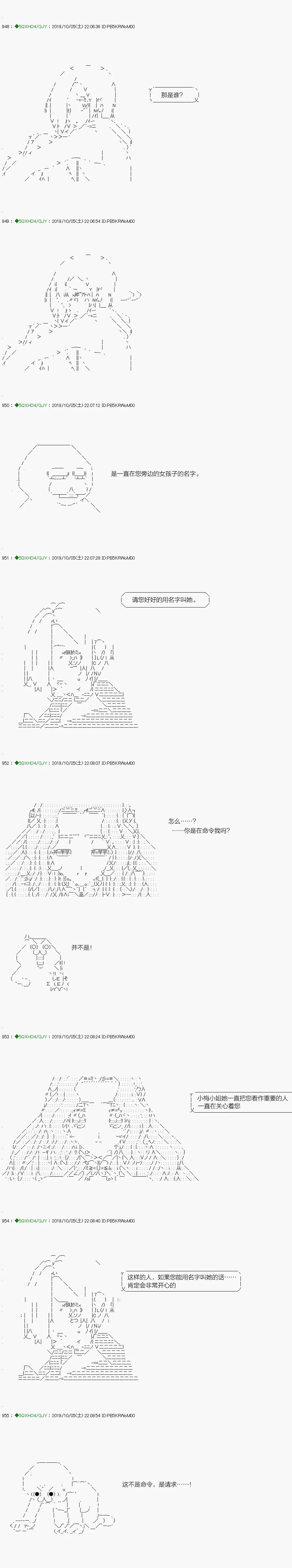 无痛第04话 第12页