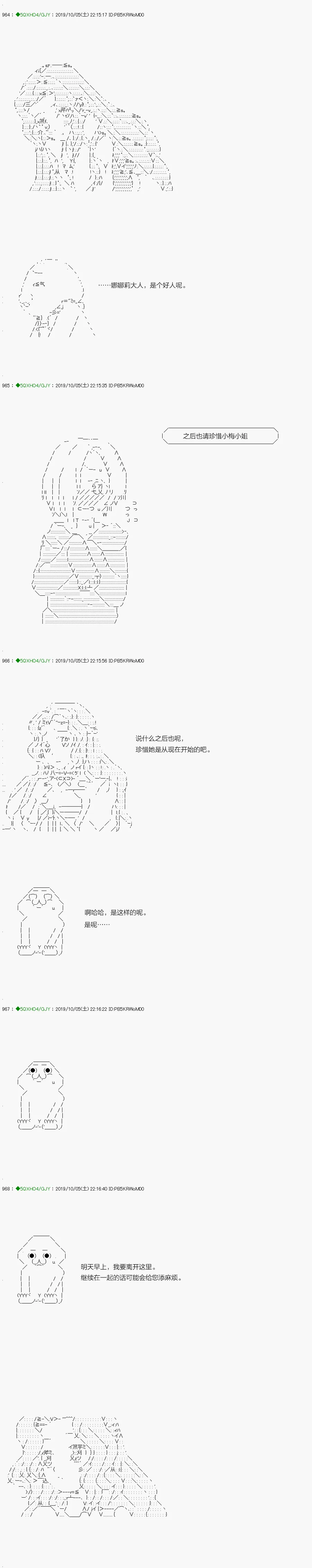 无痛第04话 第14页