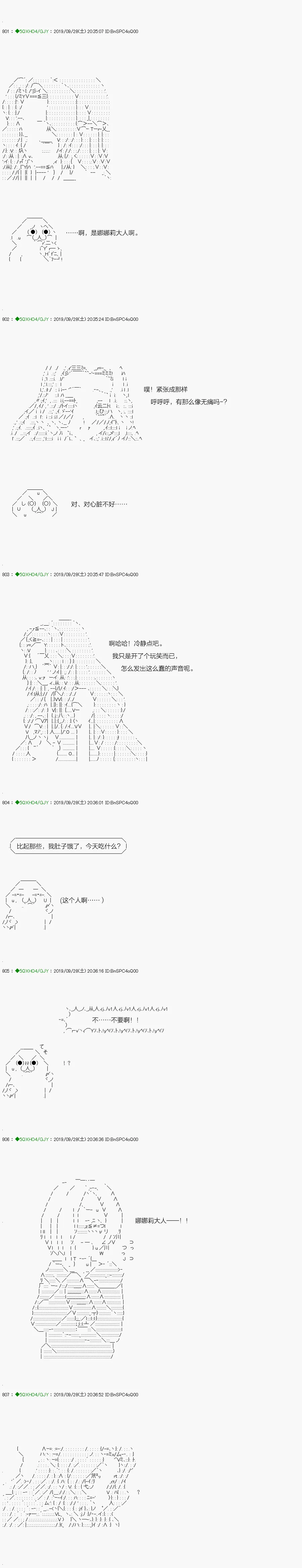 无痛第03话 第14页