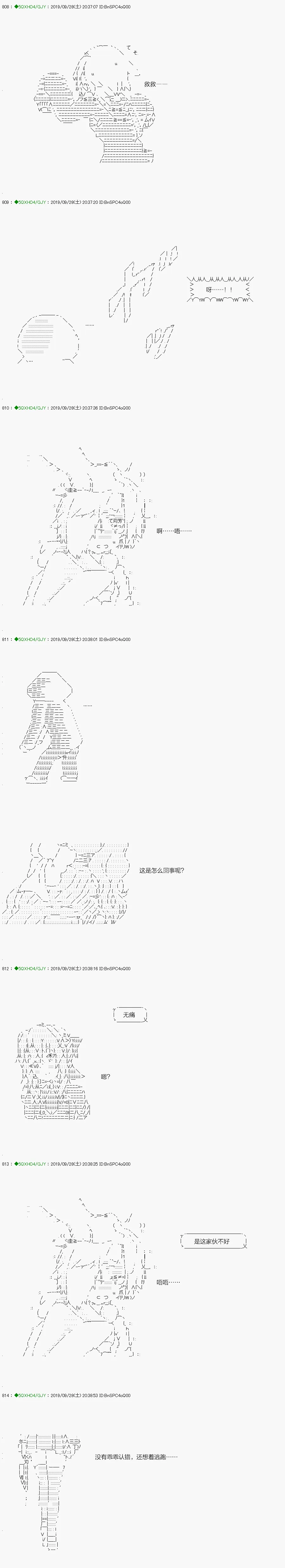 无痛第03话 第15页