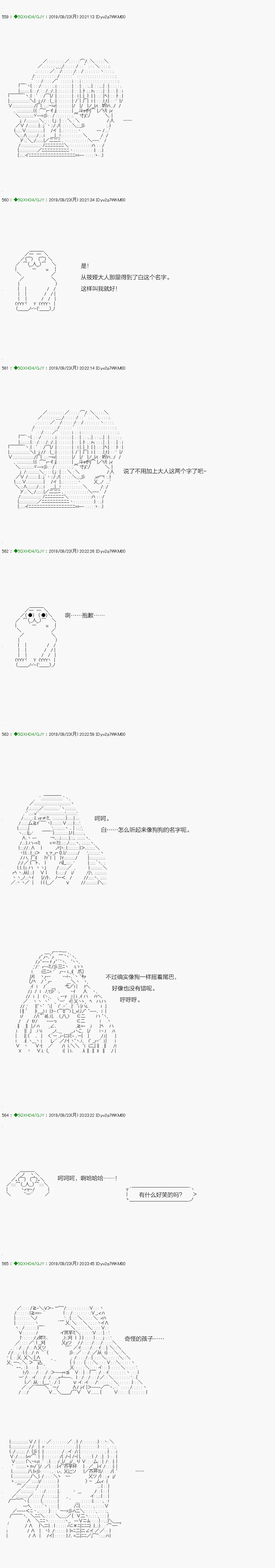 无痛第02话 第7页