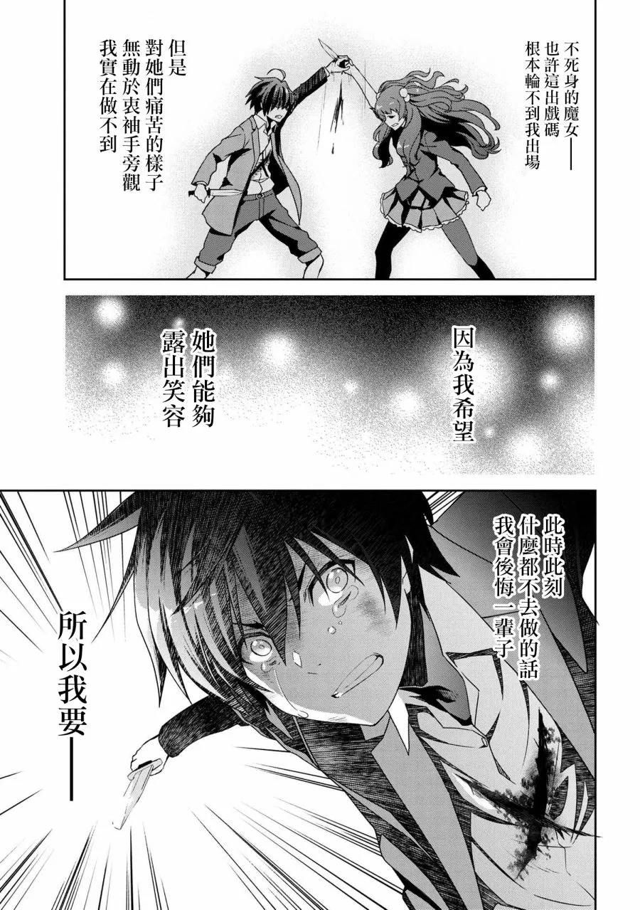 连载5-2 第20页