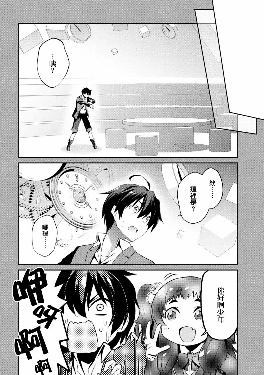 连载5-2 第22页