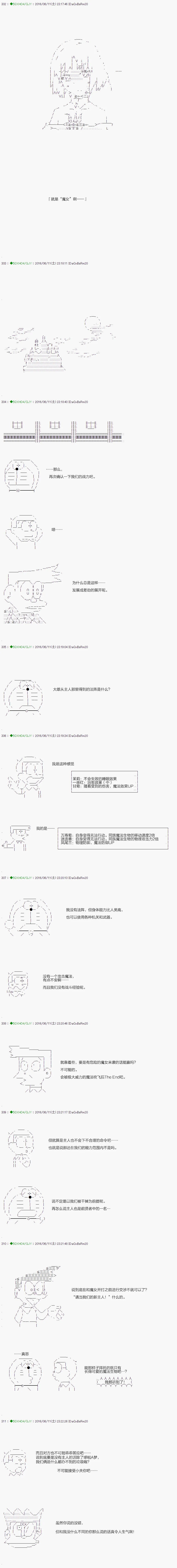 12 第7页