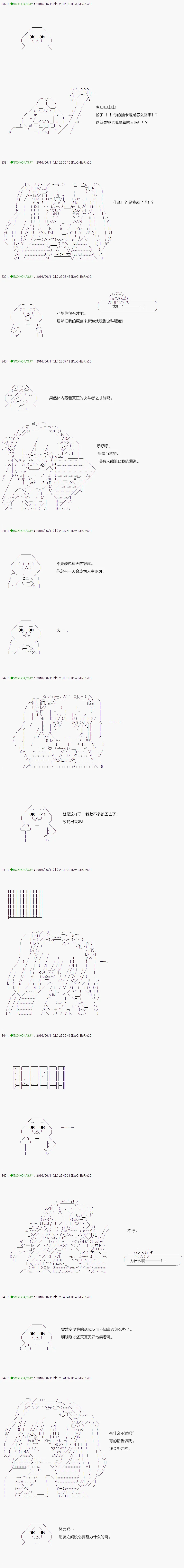 12 第10页