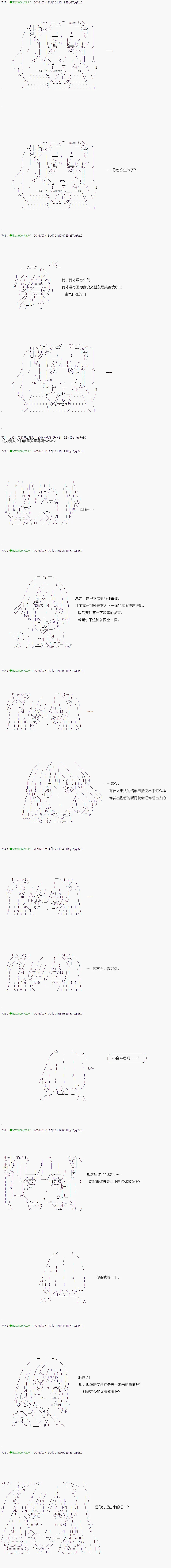 18 第3页