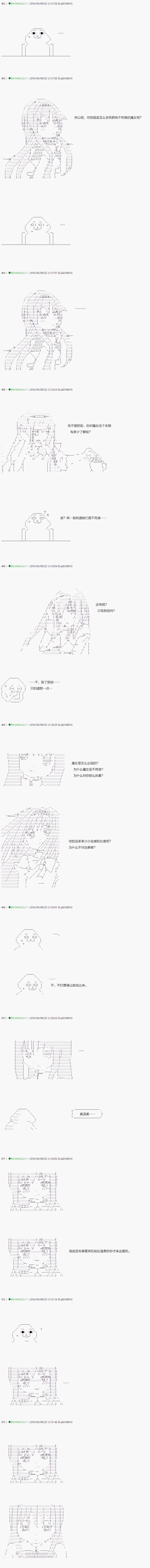 20 第4页