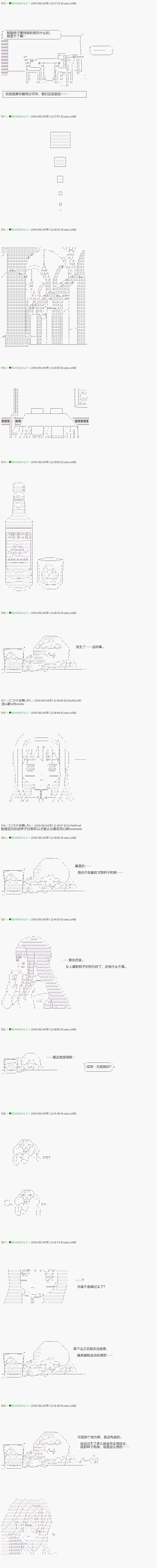 22 第11页