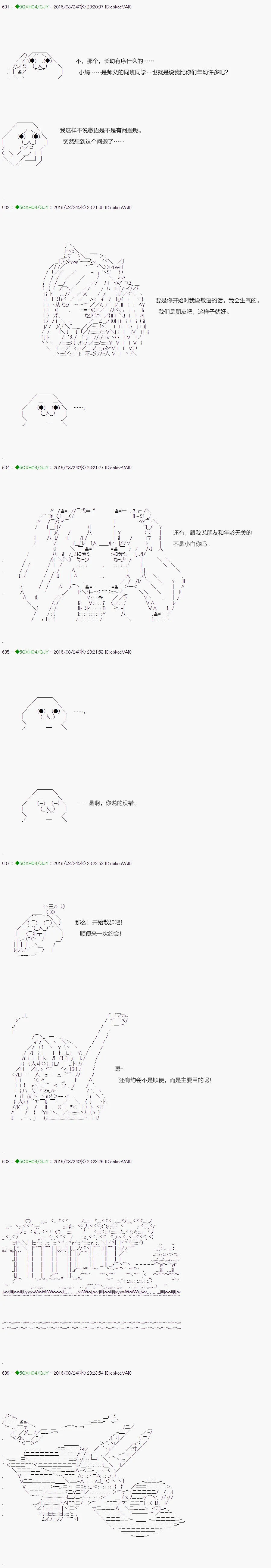 22 第18页