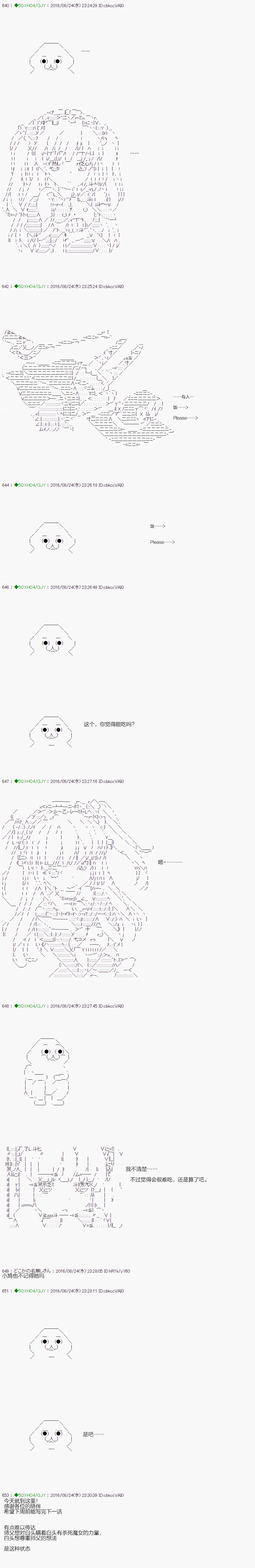 22 第19页