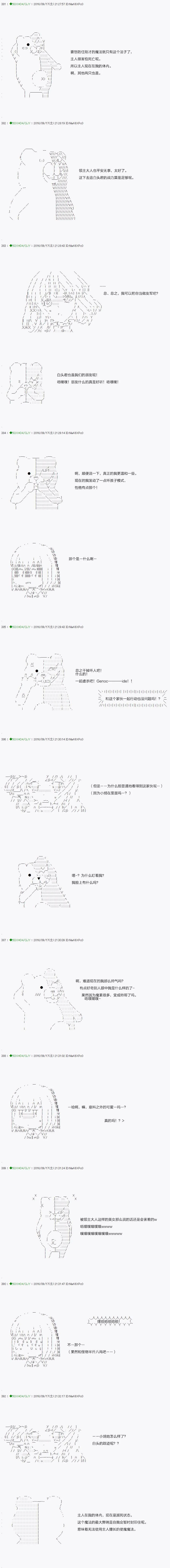26 第7页