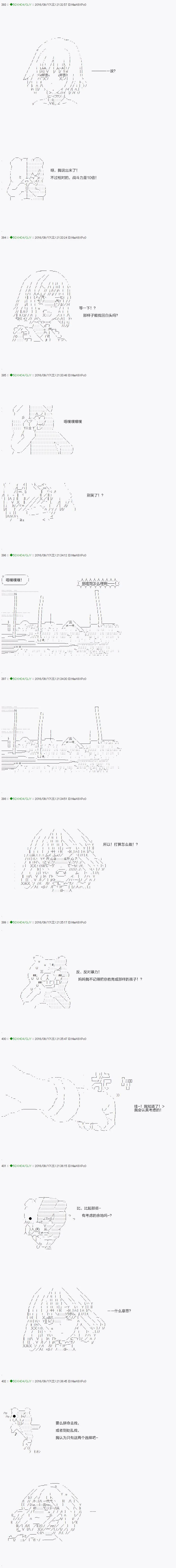 26 第8页