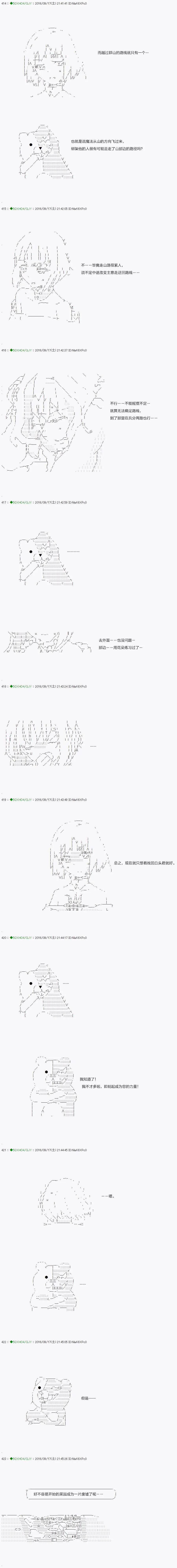 26 第10页