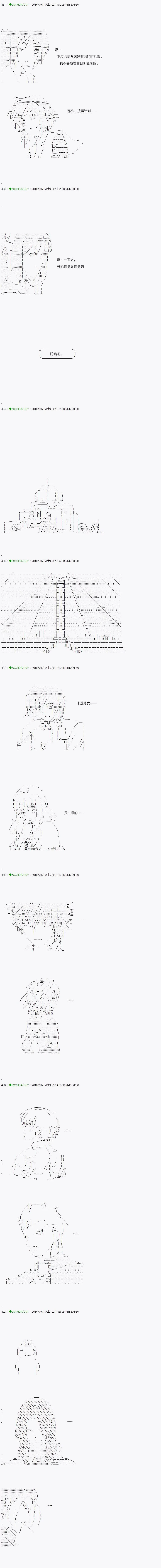 26 第16页