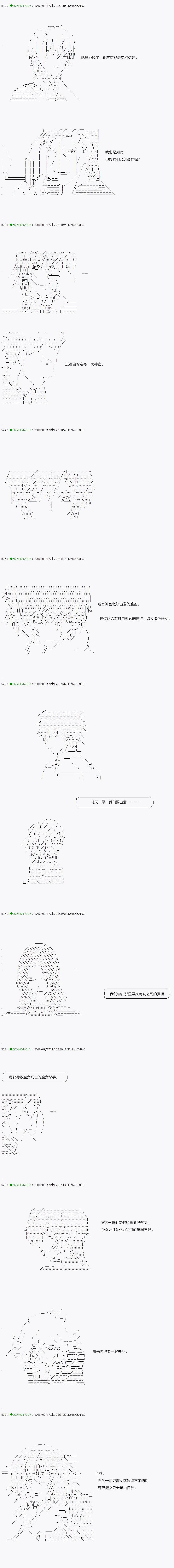 26 第20页