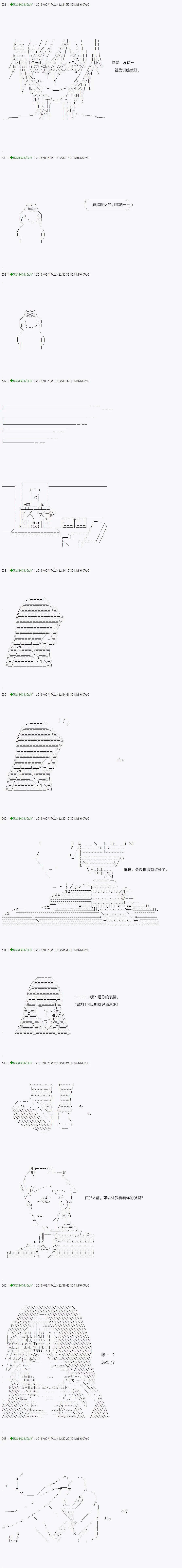 26 第21页