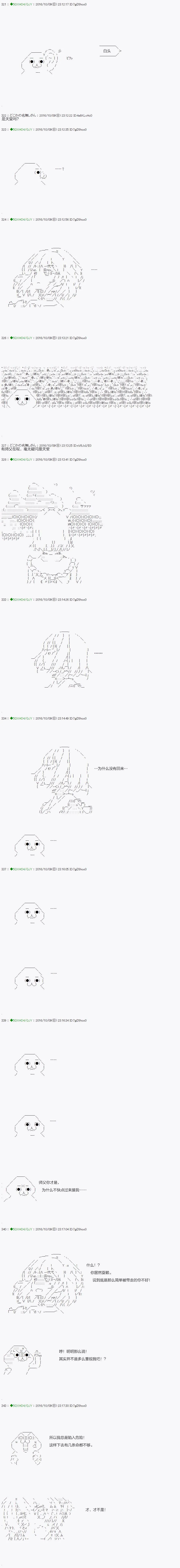 29 第23页