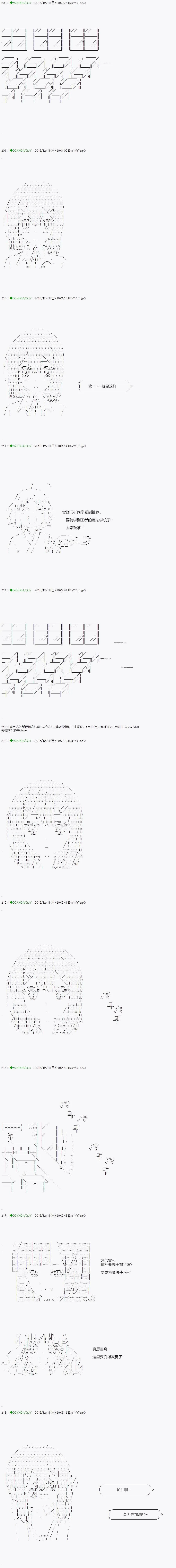 第38.1话 第1页