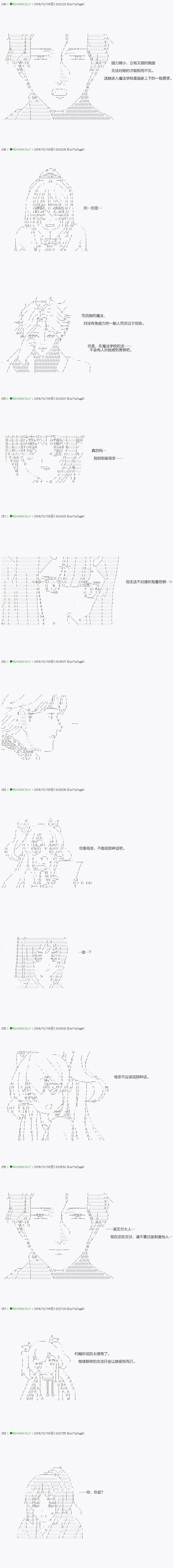 第38.1话 第5页