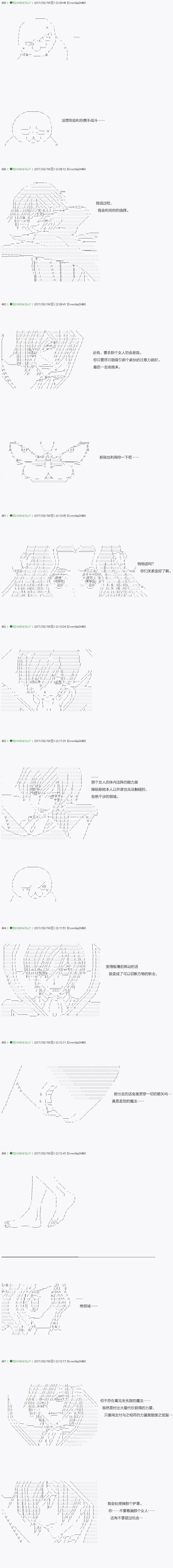 第49.1话 第12页