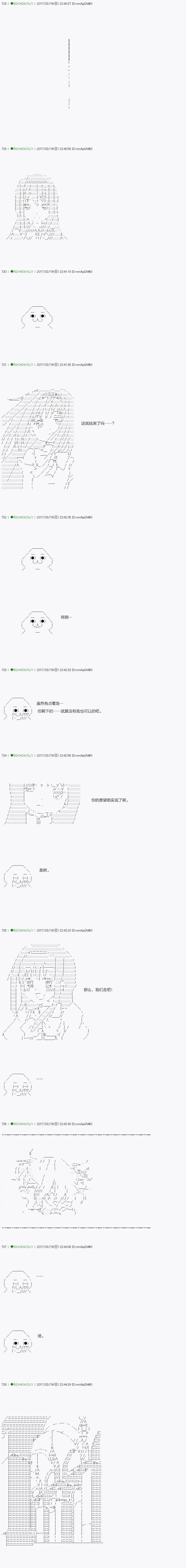 第49.2话 第10页
