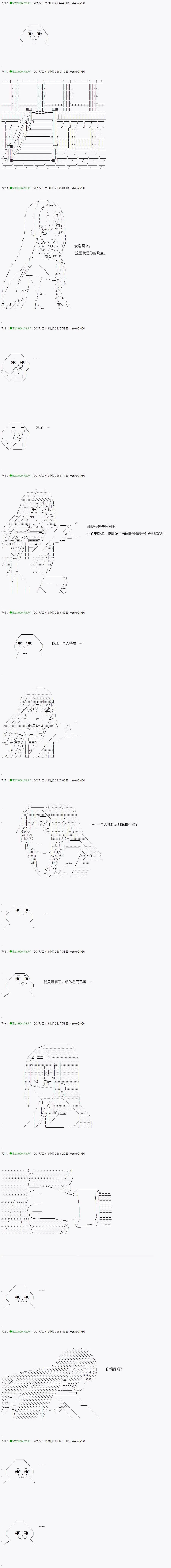 第49.2话 第11页
