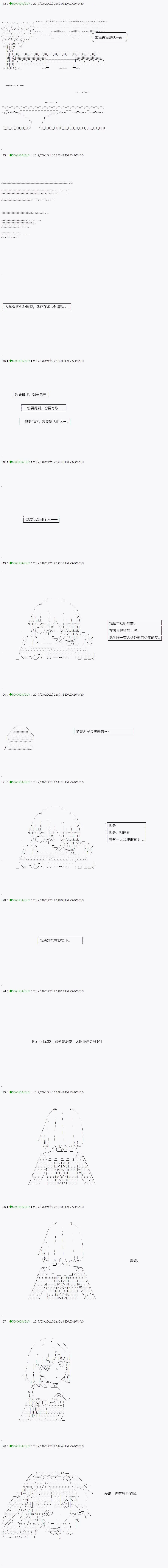 第50.2话 第4页