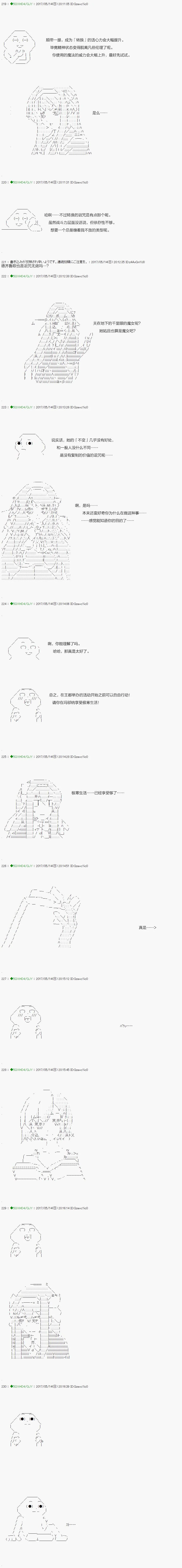 第57.1话 第3页