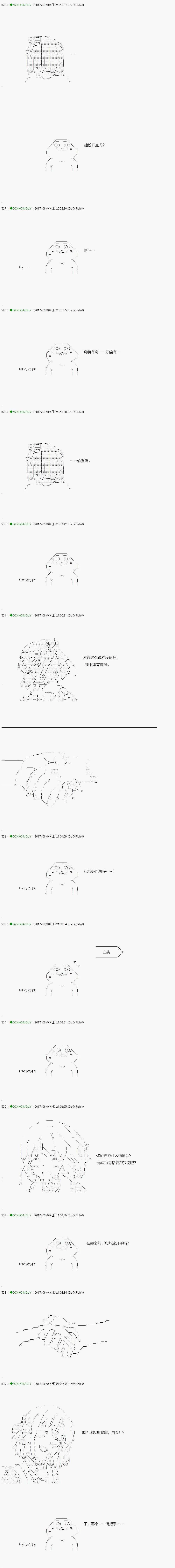 第60.1话 第10页