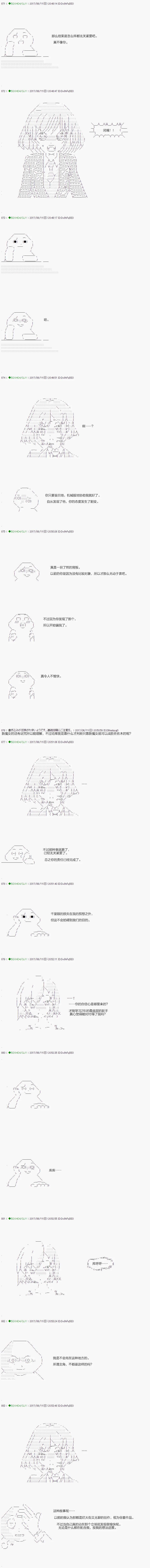第61话 第4页