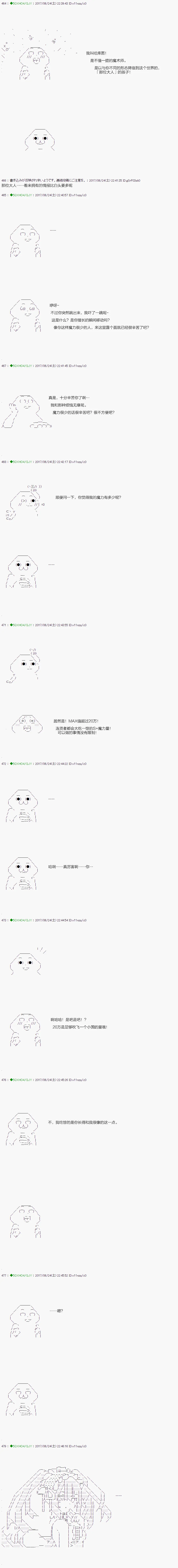 第62.1话 第2页